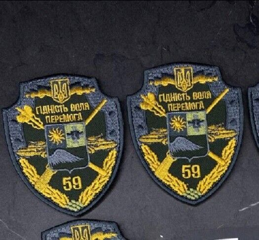 Lot of 2 - Ukraine Patch 59 separate motorized infantry brigade Dignity victory