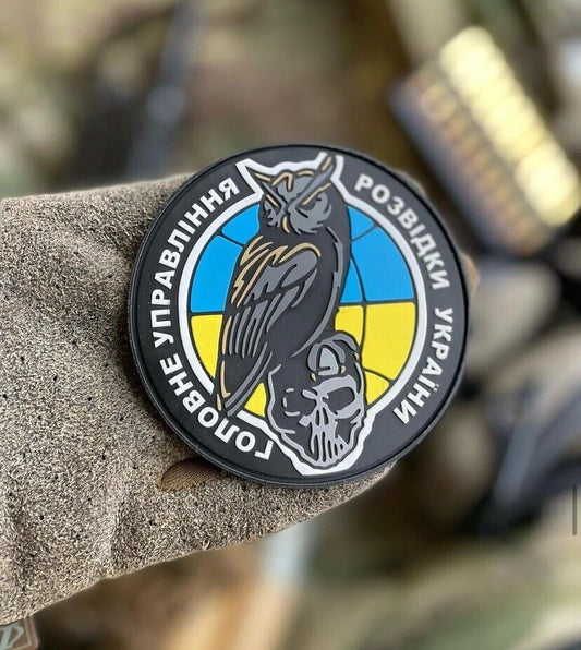 Ukraine Patch - Main Directorate of Intelligence of Ukraine  PVC Rubber