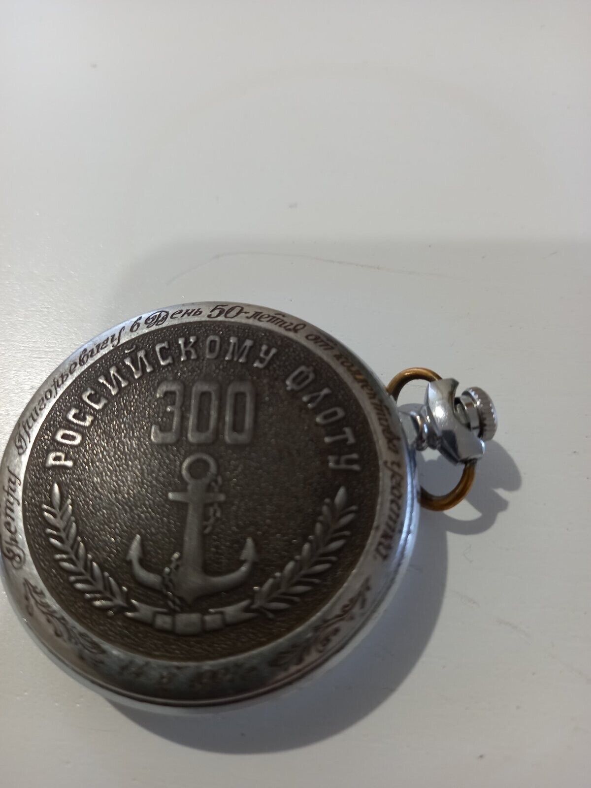 MOLNIJA USSR POCKET MENS WATCH MECHANIC SOVIET RUSSIAN FLEET 300 NAVY