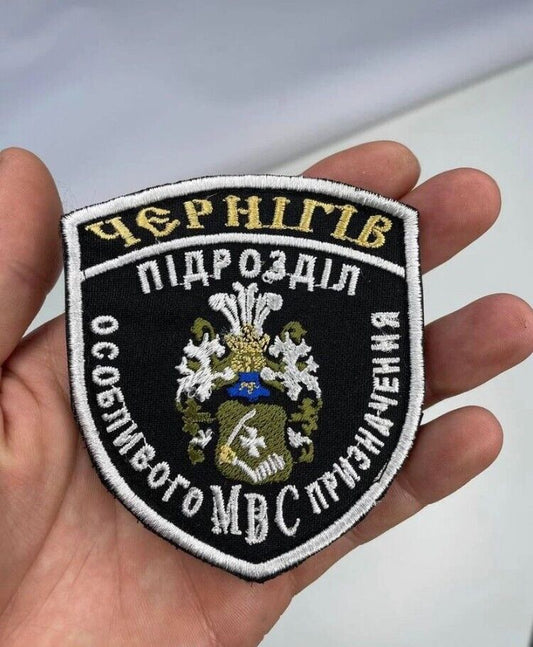 Ukraine Patch -Chernihiv Special purpose unit ZSU  Ukrainian