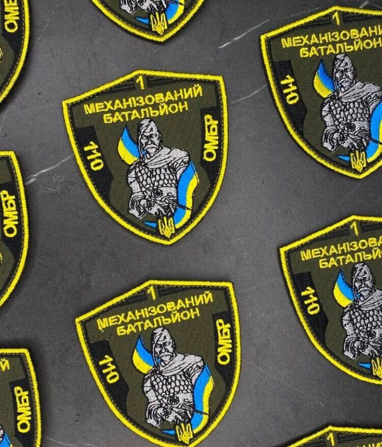 Ukraine Patch - Mechanized battalion 110 OMBR ZCU ЗСУ
