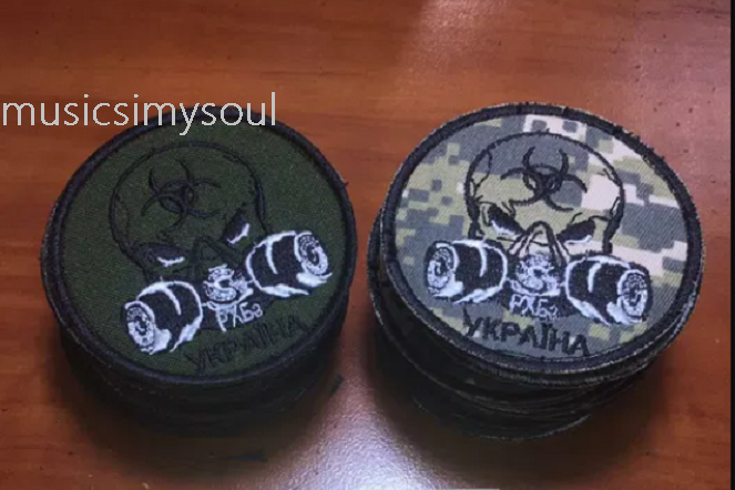 Ukraine Patch - Radiation, Chemical and Biological Protection Forces