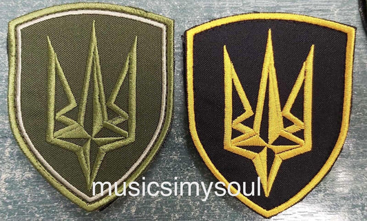 Lot of 2 - Ukraine Patch - trident of Ukraine exclusive