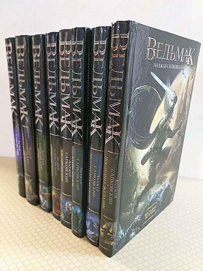 8 Books in Russian - Анджей Сапковский Ведьмак Andrzej Sapkowski The Witcher