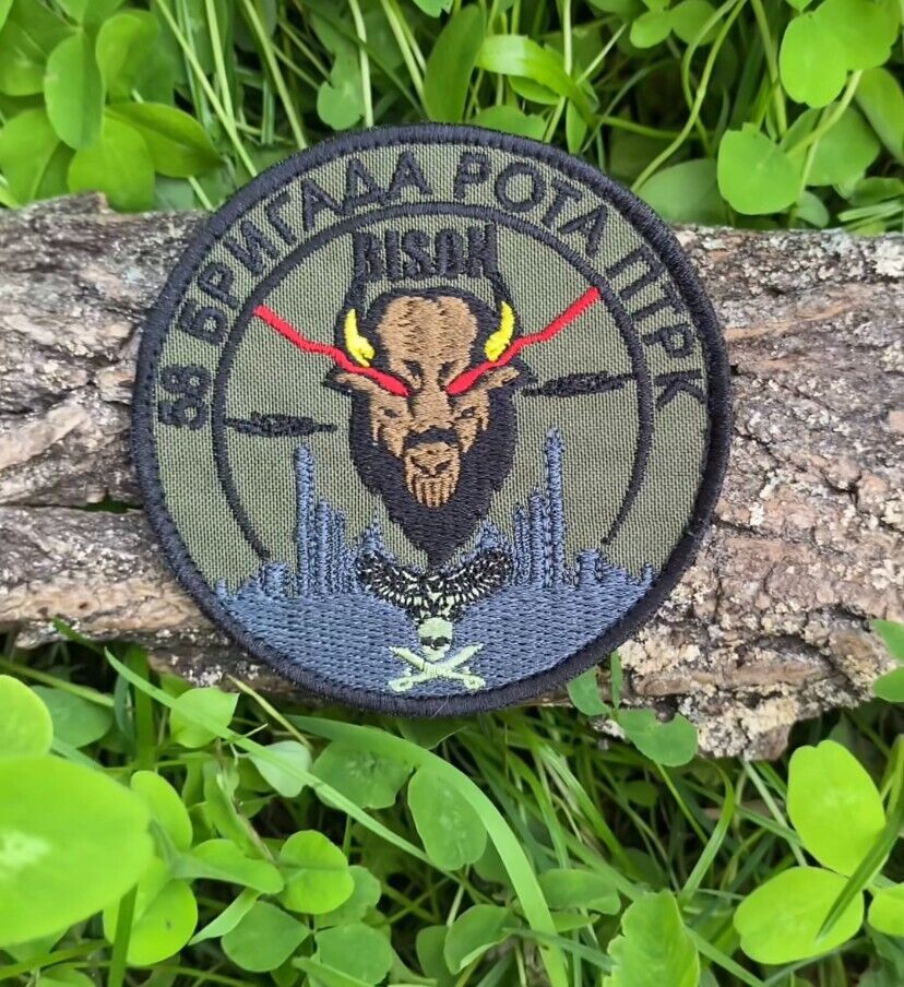 Ukraine Patch -58th brigade of the anti-tank missile complex company ZSU