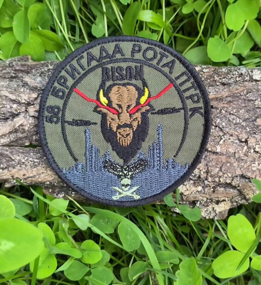 Ukraine Patch -58th brigade of the anti-tank missile complex company ZSU