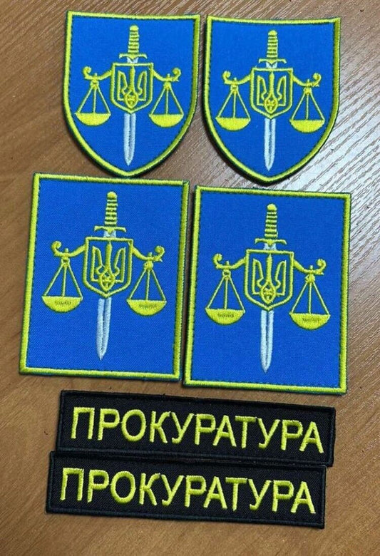 Lot of 2 - Ukraine PatchIt - It matters who is around Ukraine