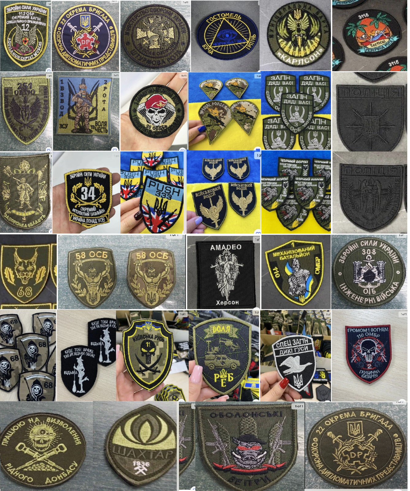 Lot of 34 - Ukraine Patch ZSU military