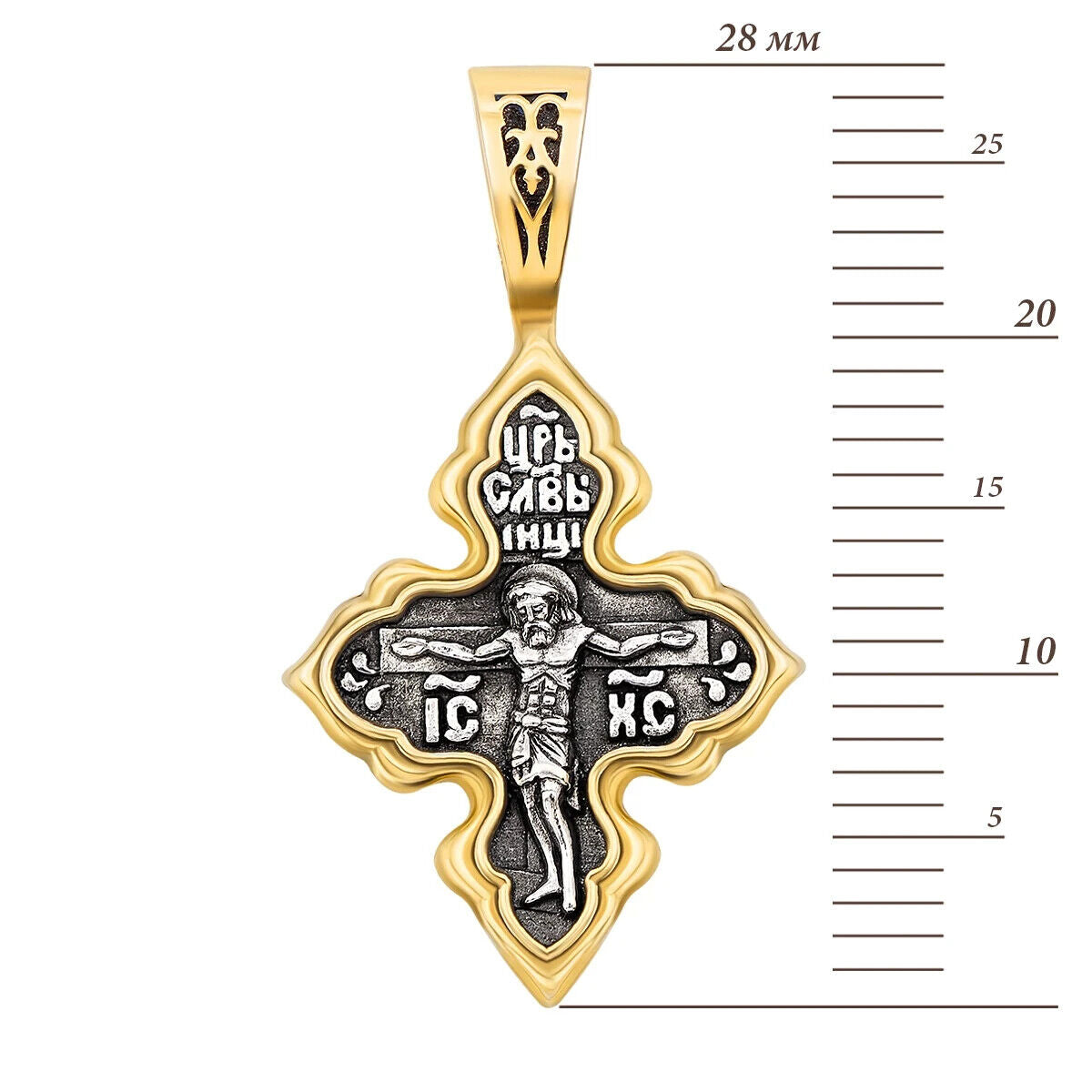 New Pendant Cross Jesus Christ Crucifix Orthodox Russian Sterling 925 Silver
