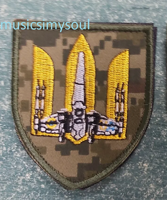 Ukraine Patch - National emblem  trident with Bayrartar Emblem of Zelensky