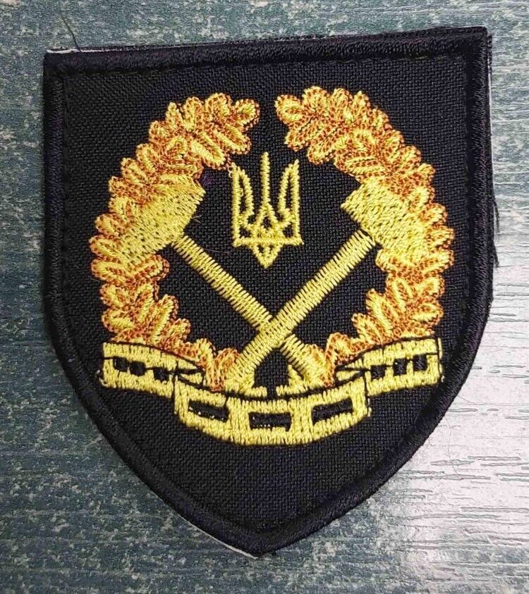 Ukraine Patch - Mountain Rescue Service of Ukraine