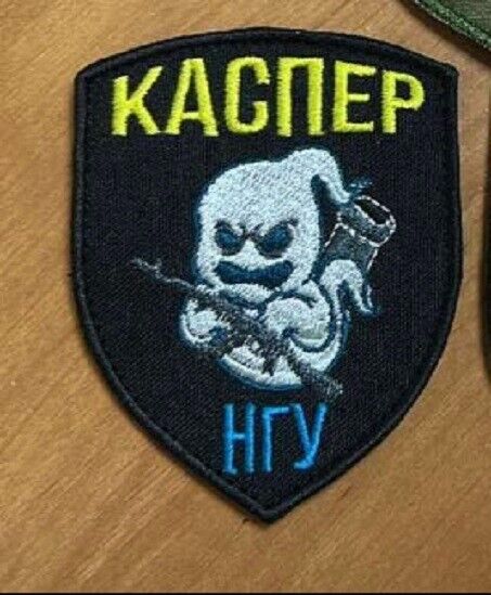 Ukraine Patch - Casper National Guard of Ukraine ZSU