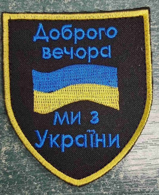 Ukraine Patch -  Good evening. We are from Ukraine