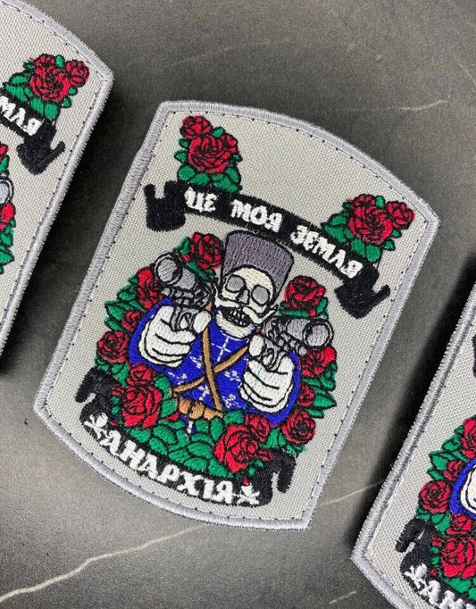Ukraine Patch - Ukraine - This is my land-Kozak -Cossack
