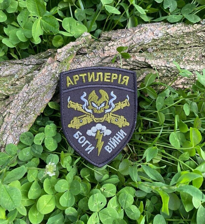 Ukraine Patch -Artillery. Gods of war ZSU