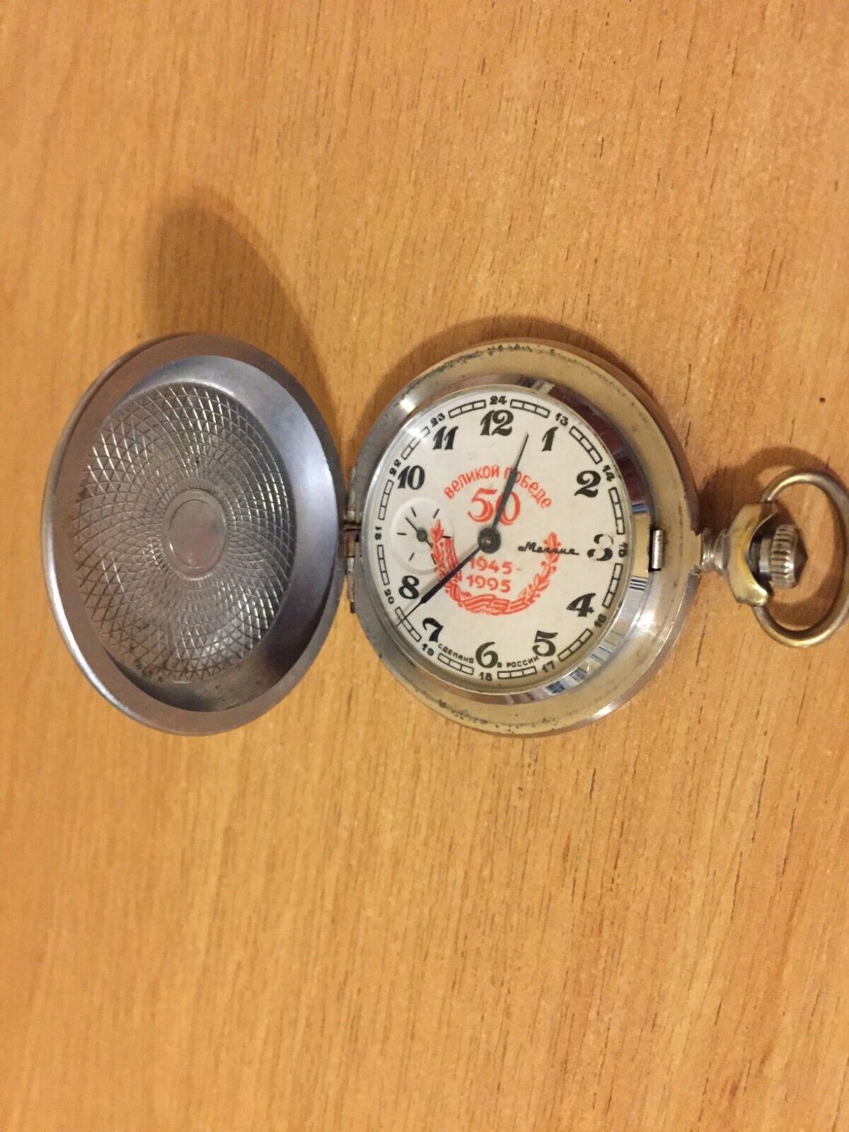 MOLNIJA USSR POCKET MENS WATCH MECHANIC SOVIET 1941 1945 ORDER OF VICTORY