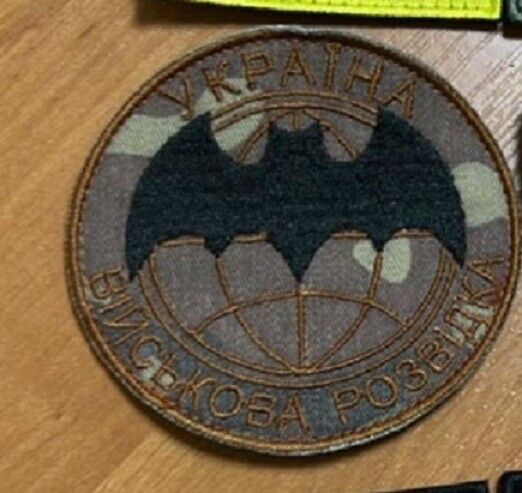 Ukraine Patch - Military intelligence of Ukraine