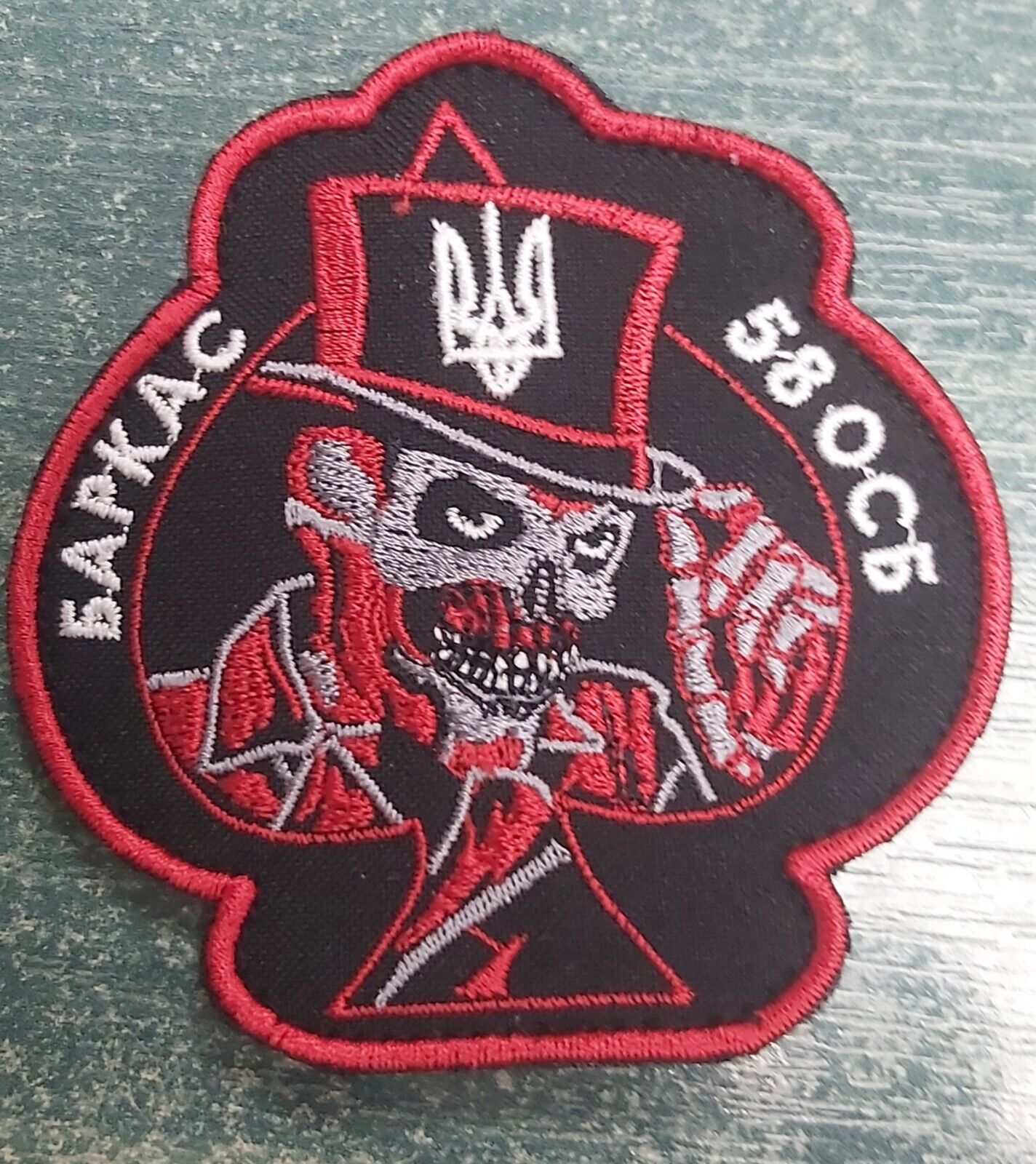Ukraine Patch - 58th separate special battalion Barkas ZSU