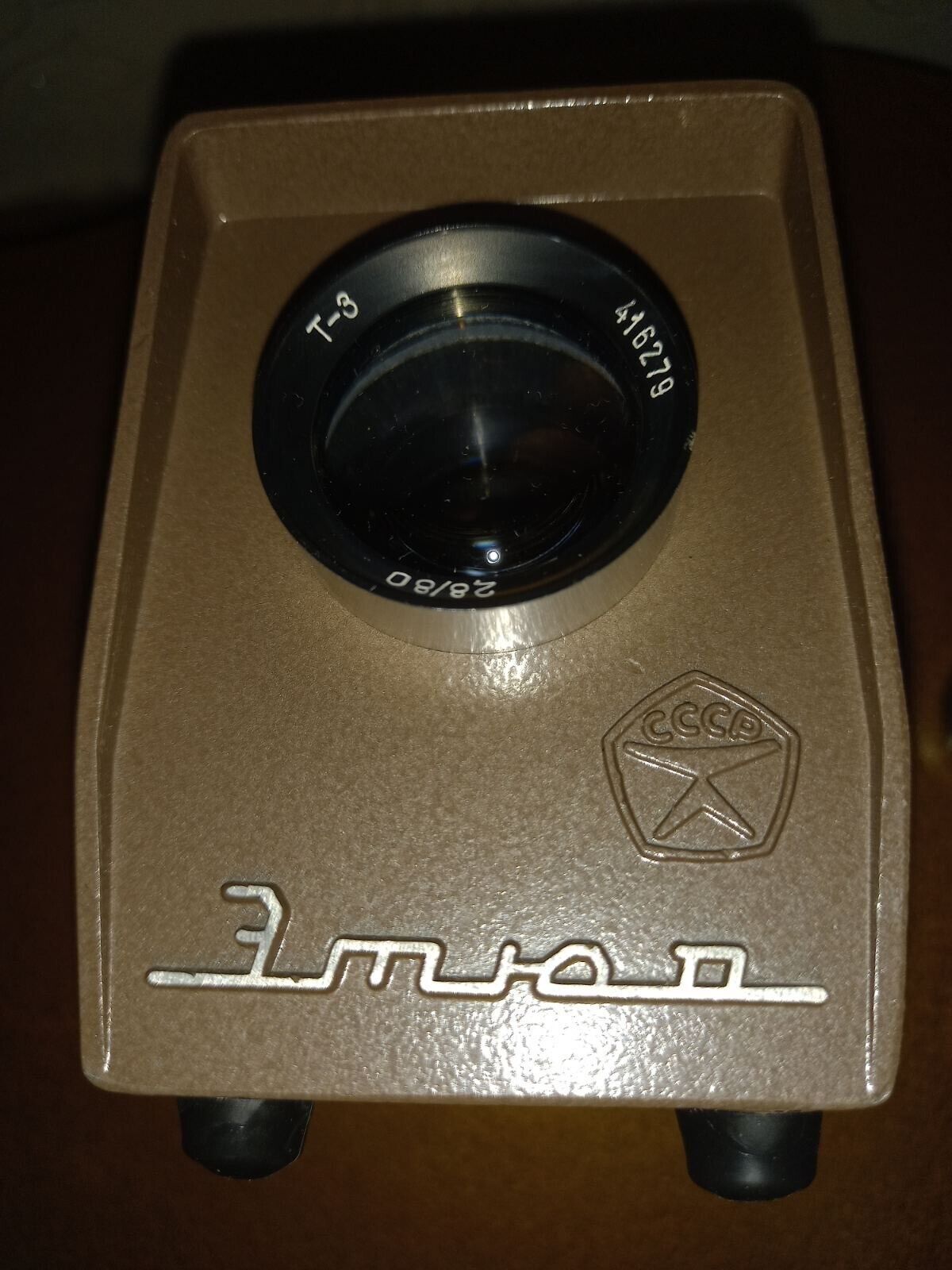 Vintage Collectibles USSR Soviet FED ETUD Slide Projector Old Camera Etude 1970s