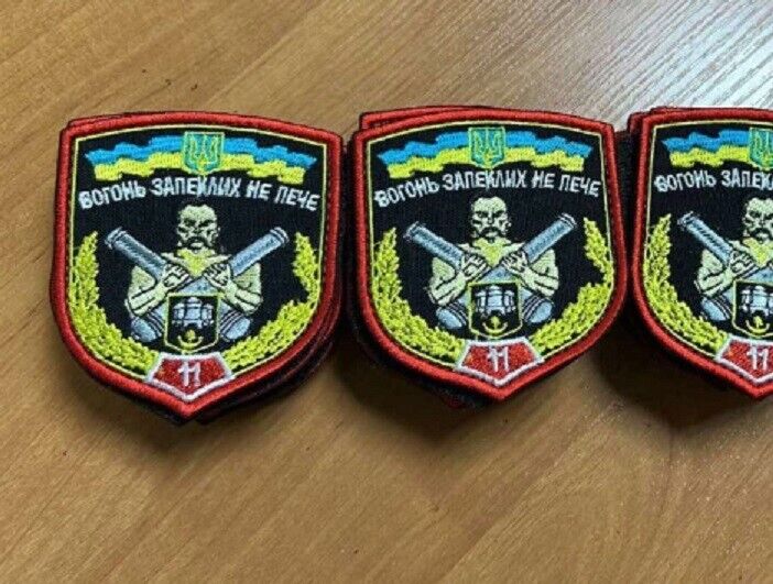 Ukraine Patch -Kozak The fire does not burn the hardened ZSU Ukraine