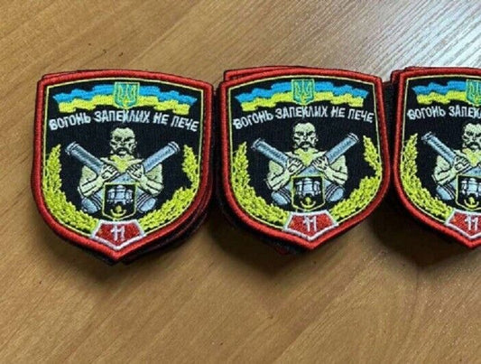 Ukraine Patch -Kozak The fire does not burn the hardened ZSU Ukraine