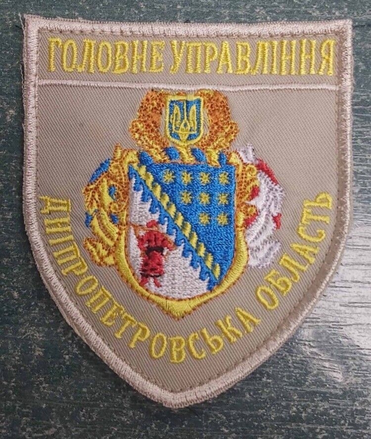 Ukraine Patch -  Headquarters Dnipropetrovsk region