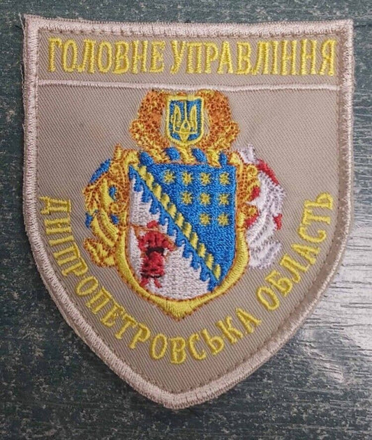 Ukraine Patch -  Headquarters Dnipropetrovsk region