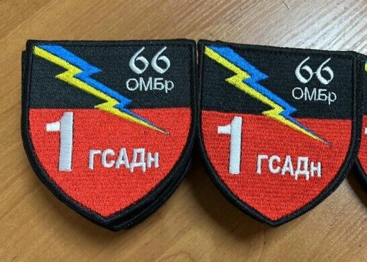 Ukraine Patch -66th separate mechanized brigade ZSU