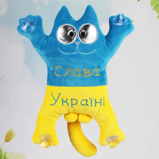 13" Soft Plushie Simon's Cat Army Support Ukraine War 2022 NEW Slava Ukraine Car