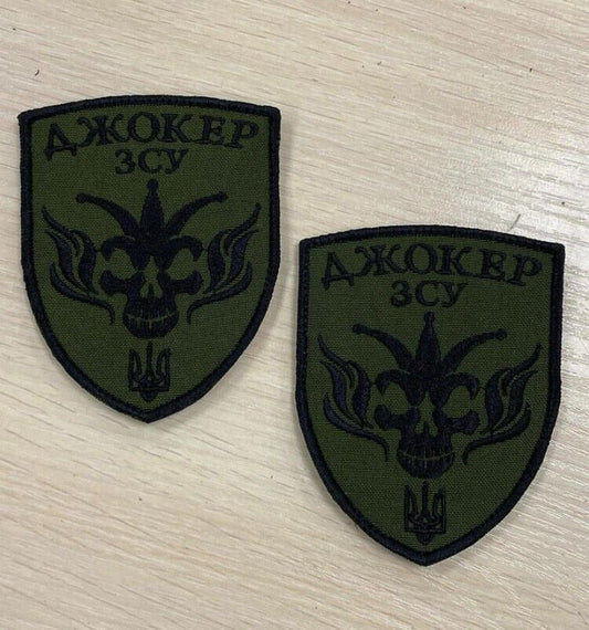 Ukraine Patch -Joker  Ukraine ZSU