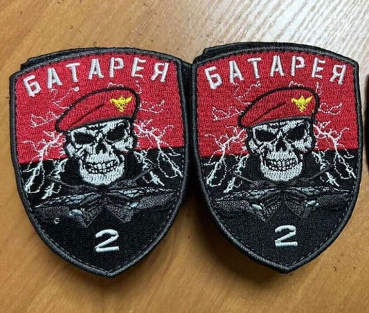 Ukraine Patch - 2nd tank battery ZSU