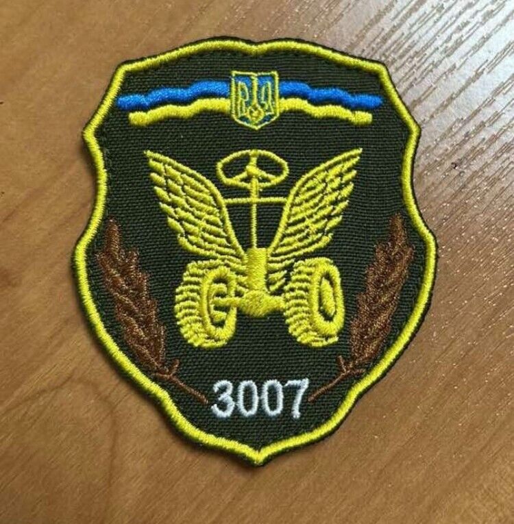 Ukraine Patch -3007th separate automobile battalion ZSU