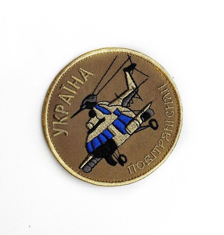Ukraine Patch -Air Force of Ukraine ZSU