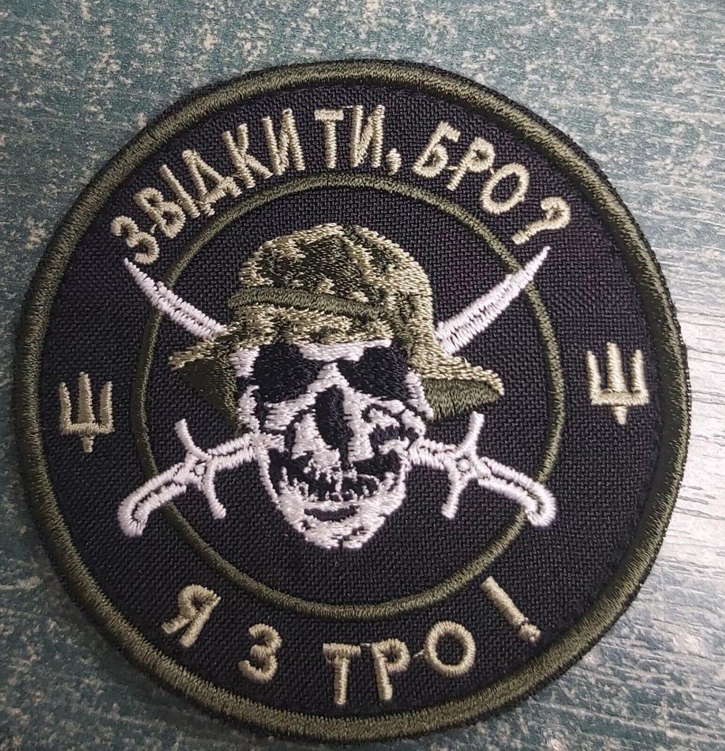 Ukraine Patch -Territorial defense ZSU Ukraine