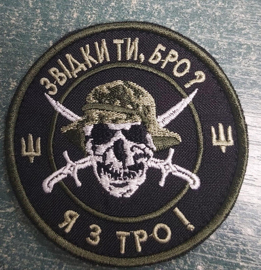 Ukraine Patch -Territorial defense ZSU Ukraine