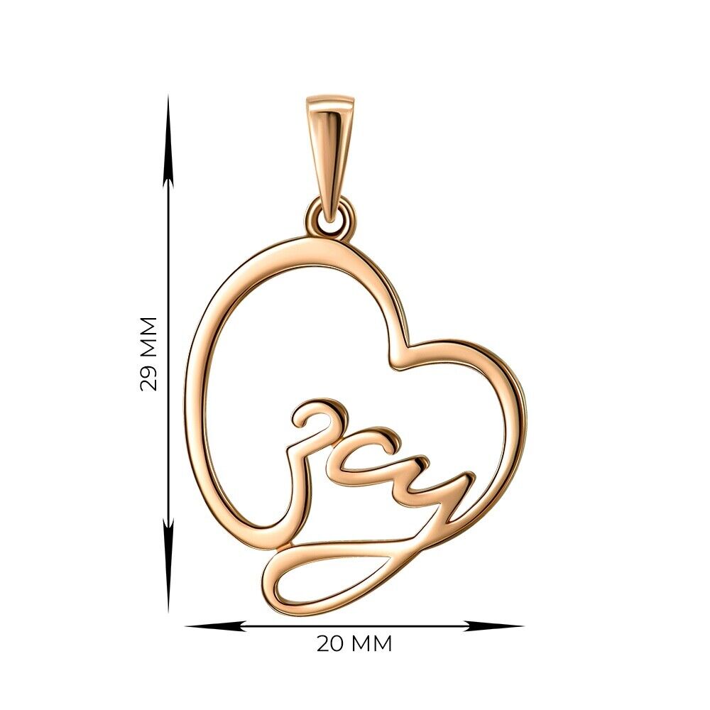 New Pendant ZSU Heart Ukrainian Україна ЗСУ Necklace Jewelry Charm 14k gold 585