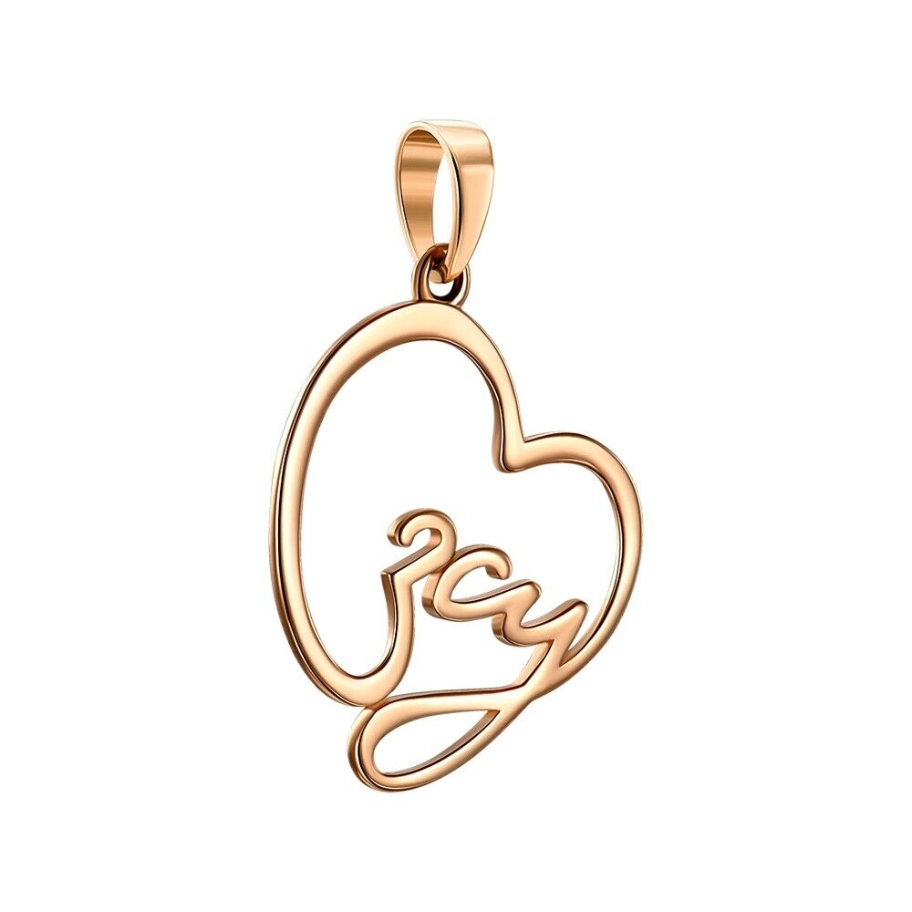 New Pendant ZSU Heart Ukrainian Україна ЗСУ Necklace Jewelry Charm 14k gold 585