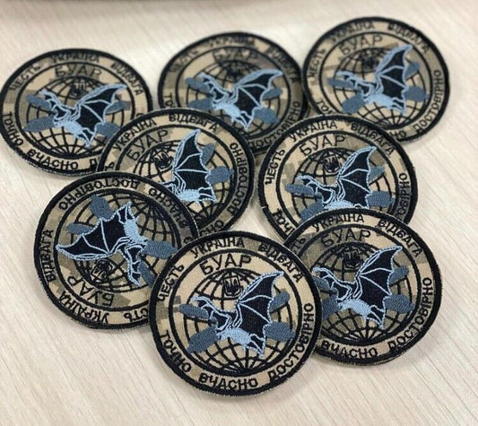 Ukraine Patch -Boar Honor courage Ukraine