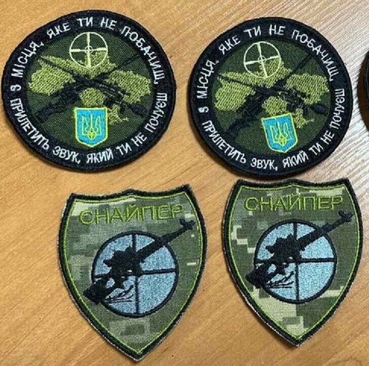 Lot of 2 - Ukraine Patch -Sniper ZSU