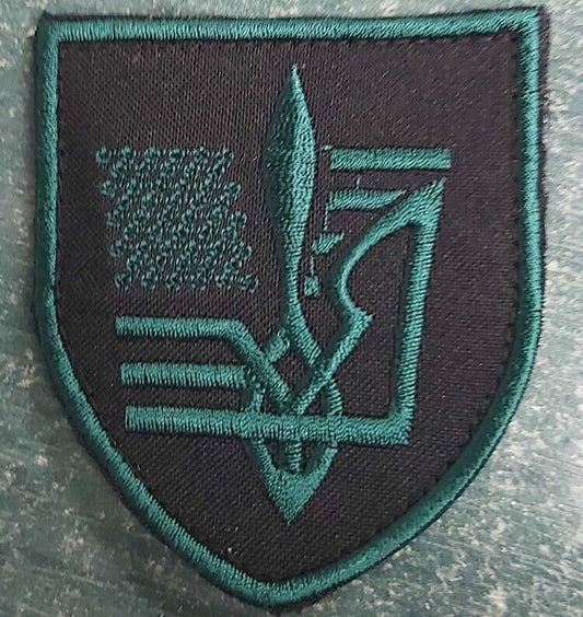 Ukraine Patch -  ZSU trident military ЗСУ
