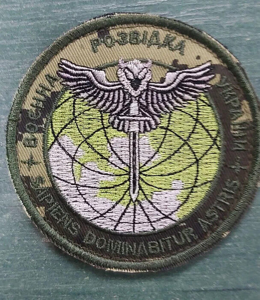 Ukraine Patch Military intelligence of Ukraine