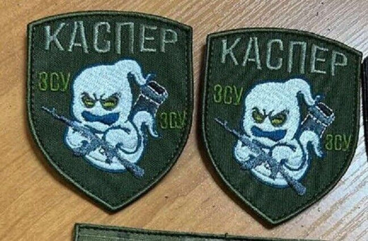 Ukraine Patch - Casper National Guard of Ukraine ZSU