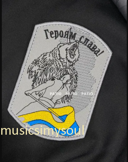 Ukraine Patch - Ukraine chevron Glory to heroes - Slava heroes Slava Ukraine