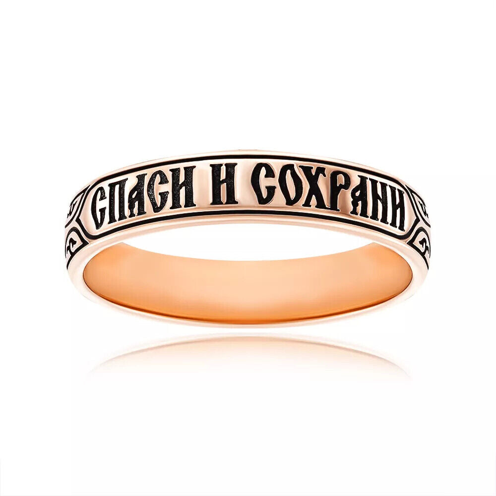 Ring Protective Спаси и сохрани Wedding Men Gift Russian Jewelry 14k gold (585)