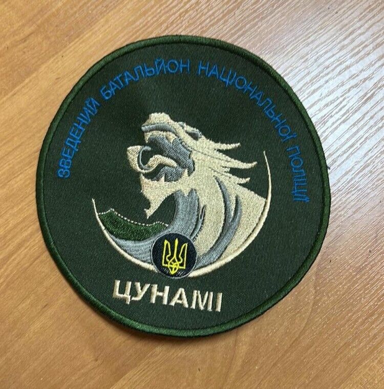 Ukraine Patch - Combined battalion of the national police "Tsunami" Ukraine ZSU