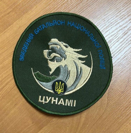 Ukraine Patch - Combined battalion of the national police "Tsunami" Ukraine ZSU