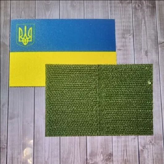 Ukraine Patch ZSU Ukraine Flag Trident Size 70x50mm