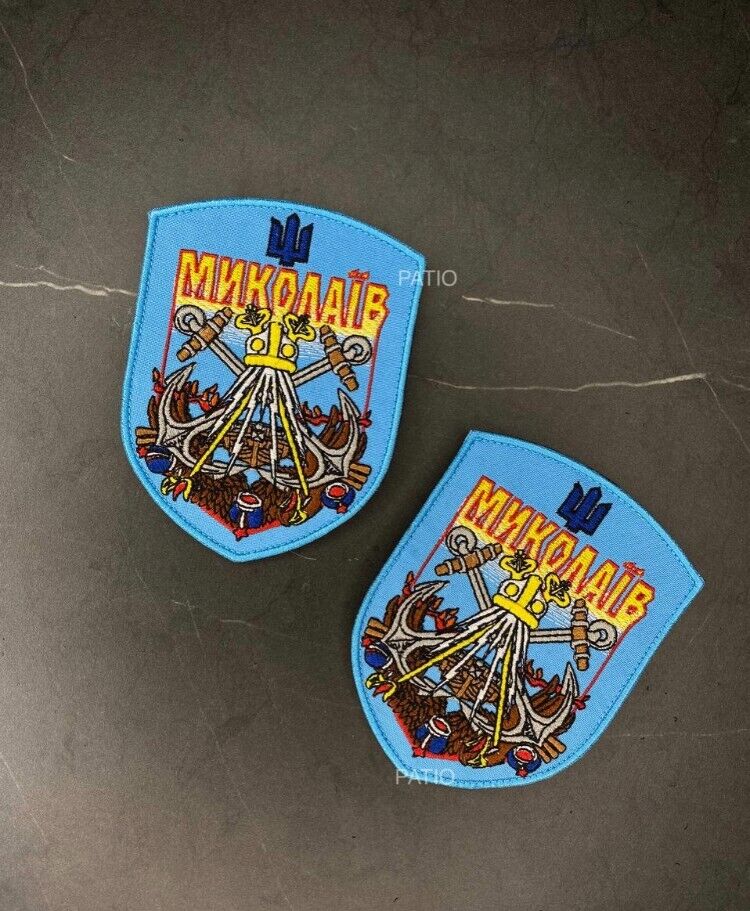 Ukraine Patch - Ukraine Nikolaev ZSU