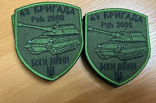 Ukraine Patch -43rd brigade Pzh 2000 Ukraine  ZSU