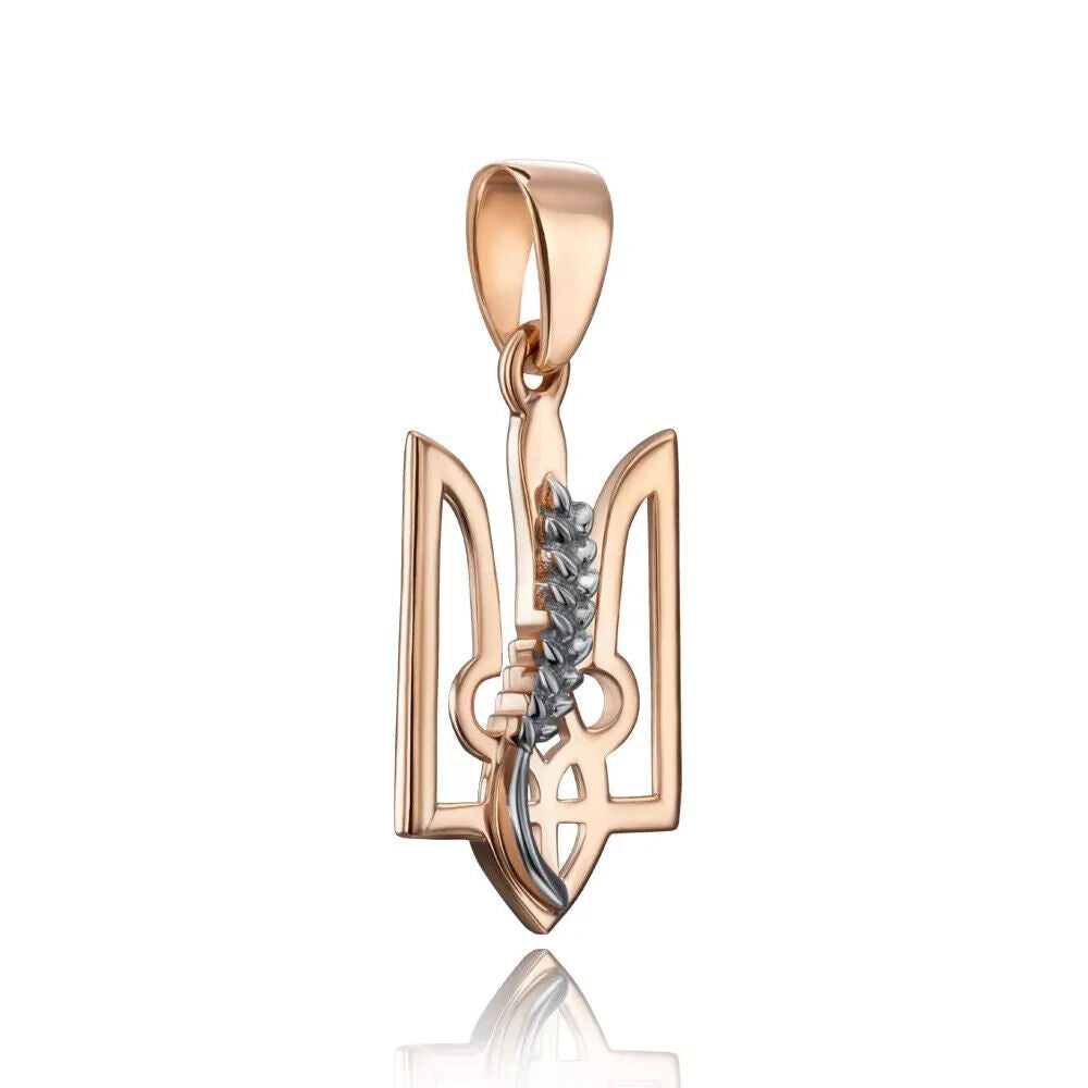 Pendant Ukrainian - Trident Тризуб Ukraine Necklace Jewelry Charm 14k gold (585)